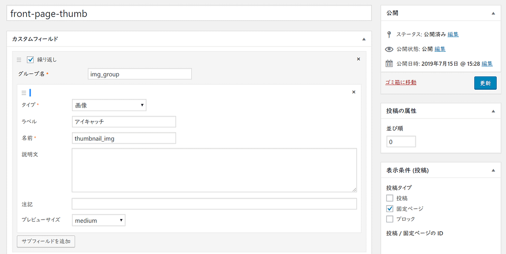 Smart Custom Fields